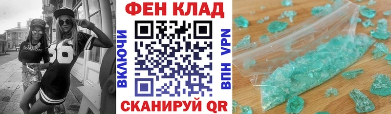 АМФЕТАМИН VHQ  Купить закладки  Бор 
