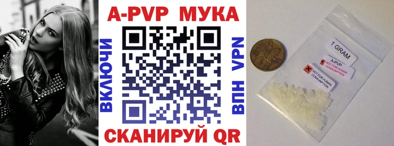 Alfa_PVP СК КРИС Купить закладки Бор