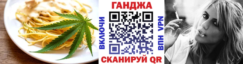Печенье с ТГК конопля  Купить закладки  Бор 