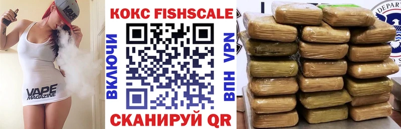 Кокаин VHQ  Купить  Бор 