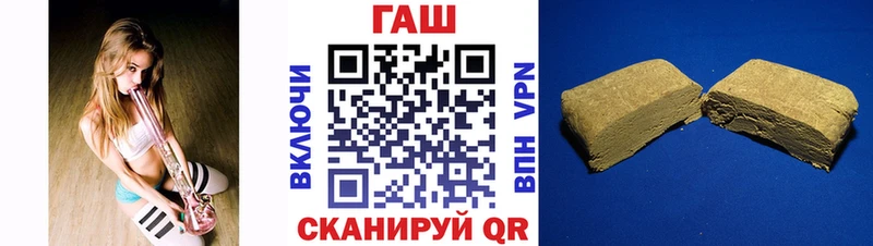 Гашиш индика сатива Купить закладки Бор