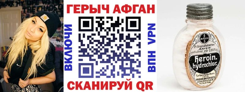 Купить  Бор  Героин гречка 