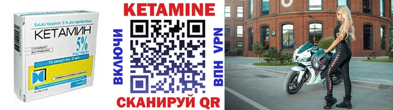 Купить  Бор  Кетамин VHQ 