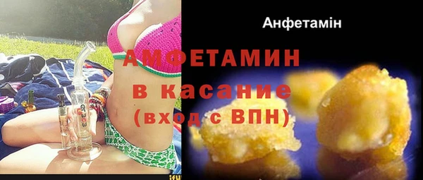 кокаин премиум Балахна