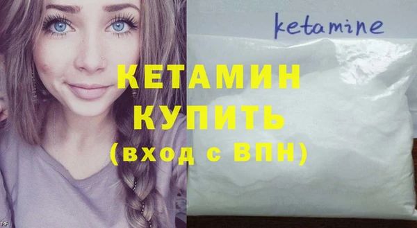 кокаин премиум Балахна