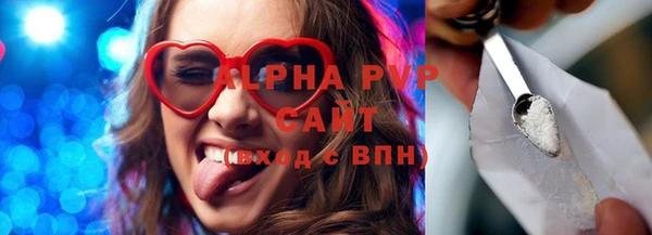 кокаин премиум Балахна