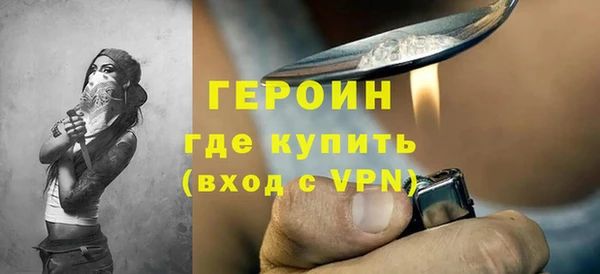 кокаин премиум Балахна