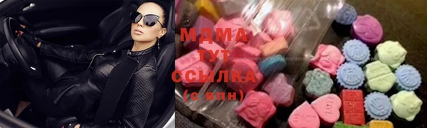 кокаин премиум Балахна