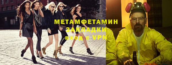 кокаин премиум Балахна