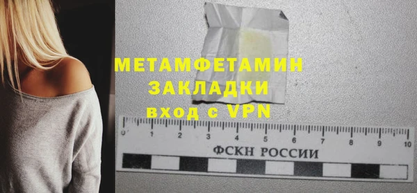 кокаин премиум Балахна