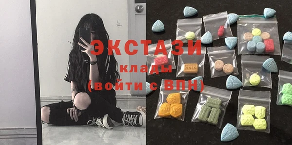 кокаин премиум Балахна