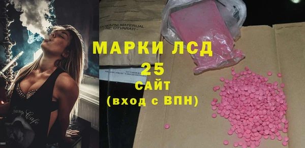 кокаин премиум Балахна