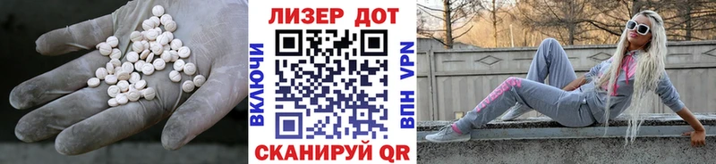 ЛСД экстази кислота  Купить закладки  Бор 