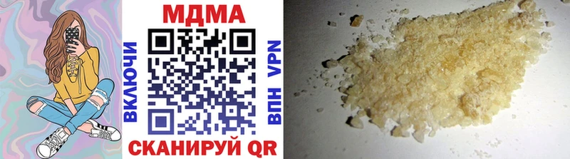 MDMA crystal  Купить закладки  Бор 