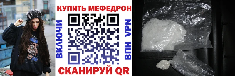 МЕФ мука  Бор 