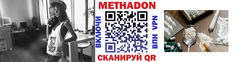 Купить  Бор  Метадон белоснежный 
