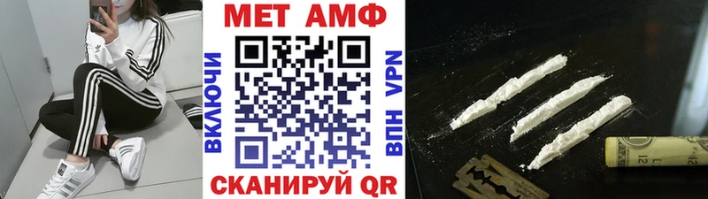 Купить где  Бор  Первитин витя 