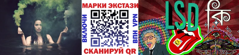 Марки NBOMe 1,5мг  Купить  Бор 