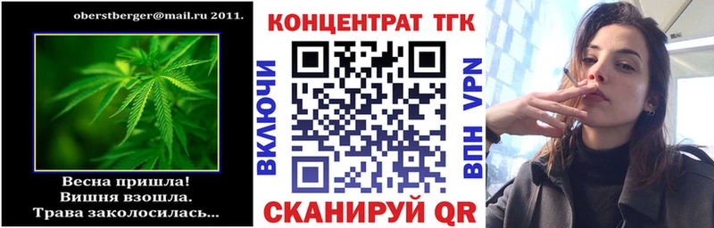 Купить где  Бор  ТГК THC oil 